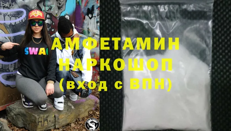 OMG tor  Константиновск  Amphetamine VHQ  дарнет шоп 