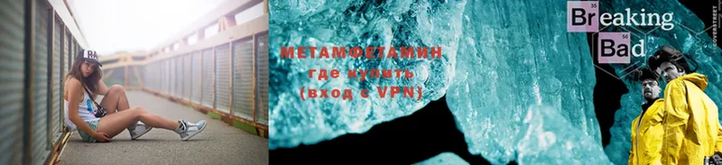 закладка  Константиновск  гидра ONION  Первитин Methamphetamine 